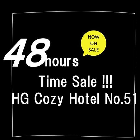 Hg Cozy Hotel No 51 天満橋駅前 Осака Екстериор снимка